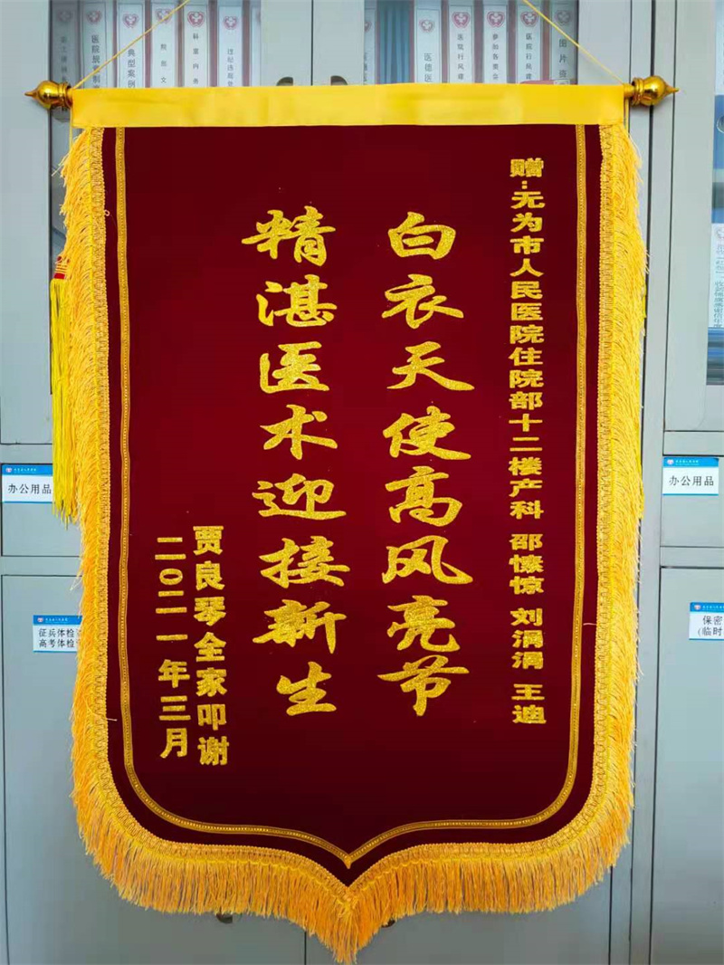 產(chǎn)科（3.26）