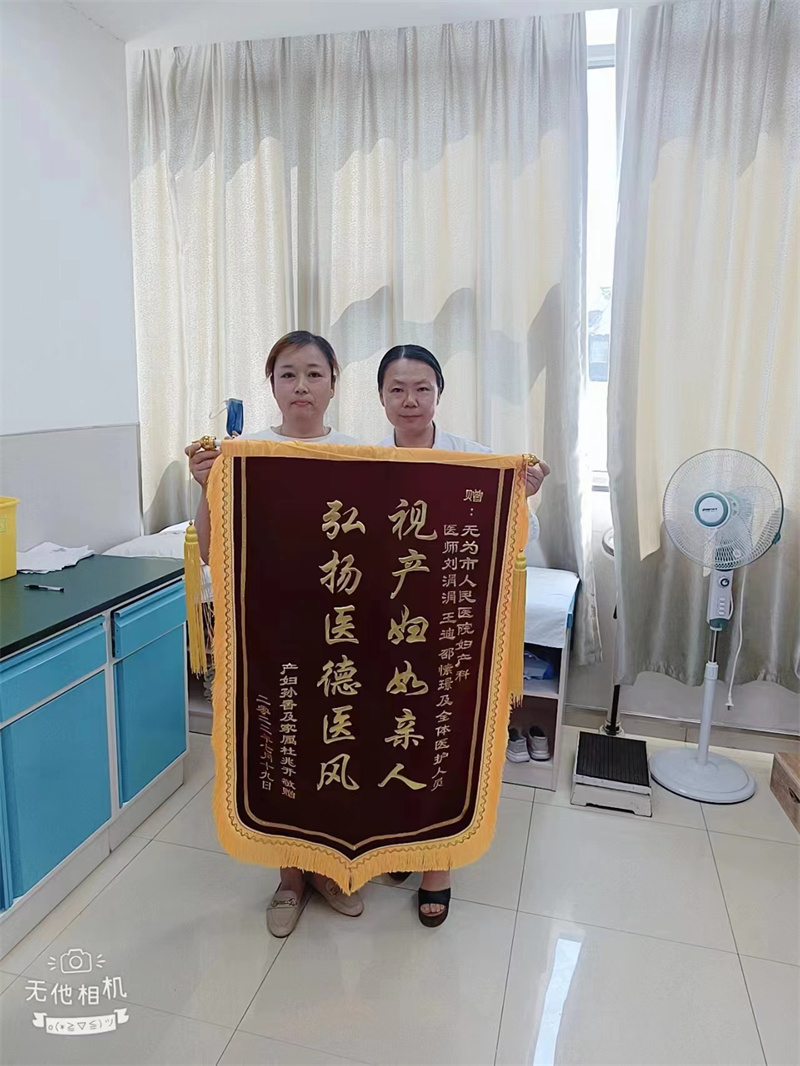 產(chǎn)科 劉涓涓、王迪、邵愫璟及全體 2022.7.19