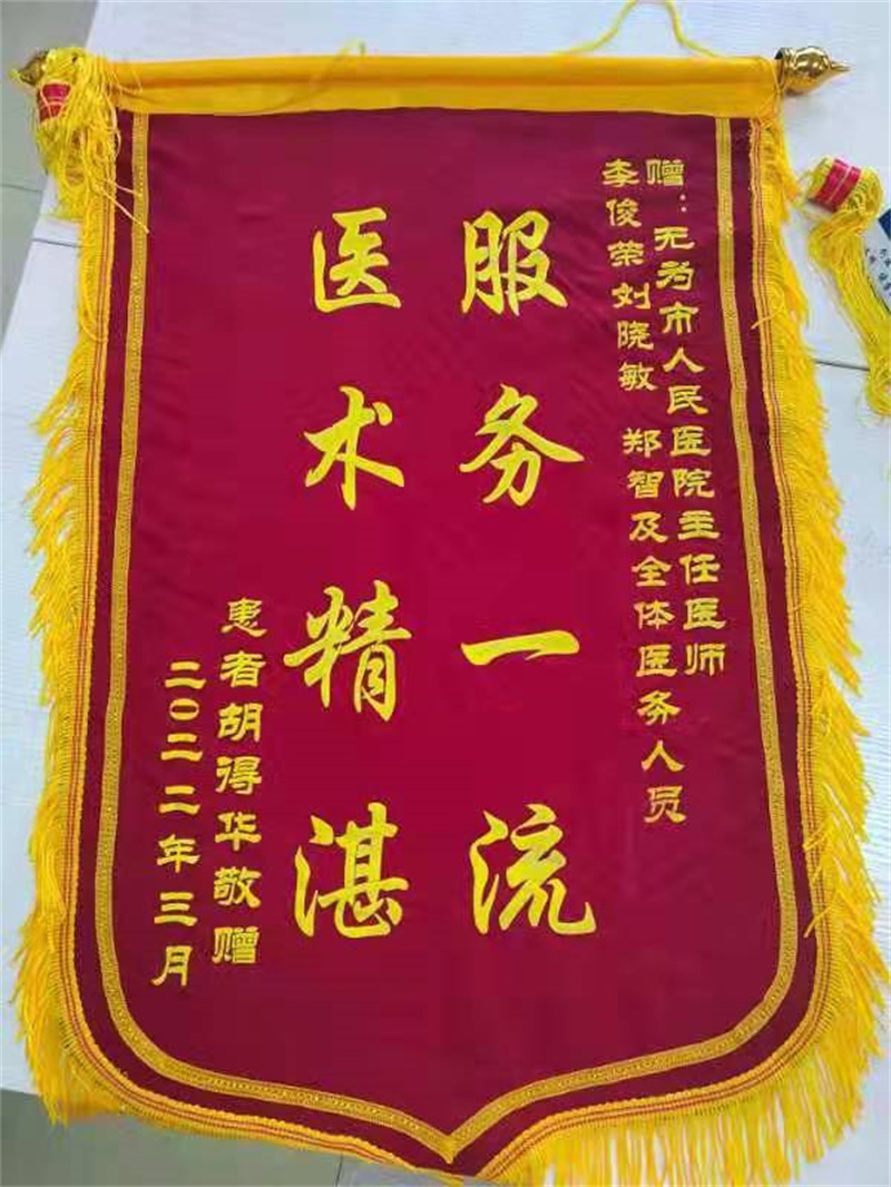 婦科 李俊榮、劉曉敏、鄭智及全體 2022.3